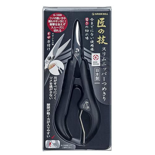 Takumi No Waza Nail Clipper Nipper Stainless - G-1028 - Harajuku Culture Japan - Japanease Products Store Beauty and Stationery