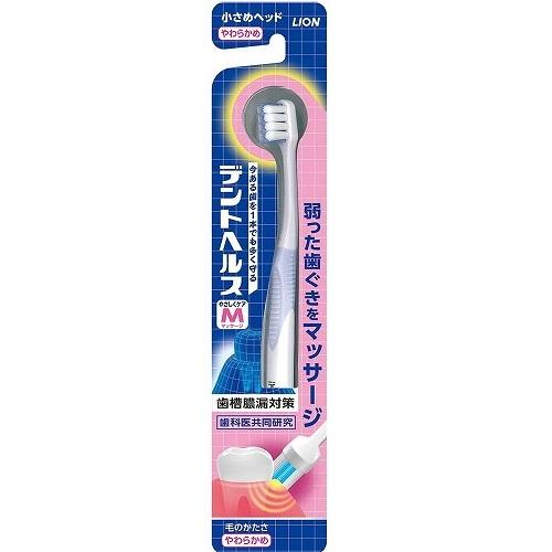 Lion Dent Health Toothbrush Gentle Care Massage - Harajuku Culture Japan - Japanease Products Store Beauty and Stationery