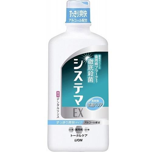 Lion Systema EX Dental Rinse - Harajuku Culture Japan - Japanease Products Store Beauty and Stationery