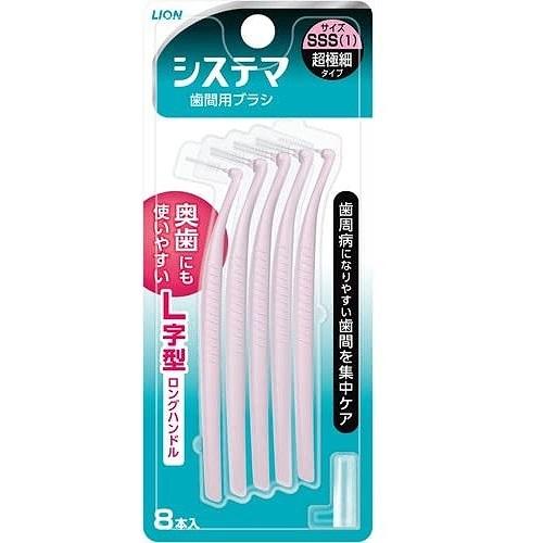 Lion Systema Interdental Dental Brush 8 Pcs - Harajuku Culture Japan - Japanease Products Store Beauty and Stationery