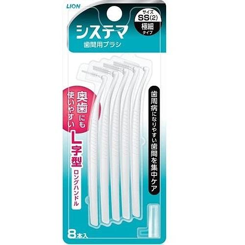 Lion Systema Interdental Dental Brush 8 Pcs - Harajuku Culture Japan - Japanease Products Store Beauty and Stationery