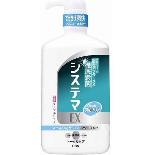 Lion Systema EX Dental Rinse - Harajuku Culture Japan - Japanease Products Store Beauty and Stationery