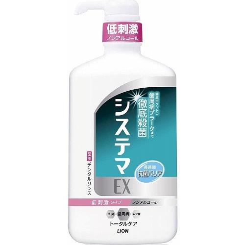 Lion Systema EX Dental Rinse - Harajuku Culture Japan - Japanease Products Store Beauty and Stationery