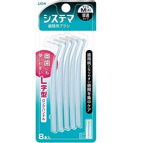 Lion Systema Interdental Dental Brush 8 Pcs - Harajuku Culture Japan - Japanease Products Store Beauty and Stationery