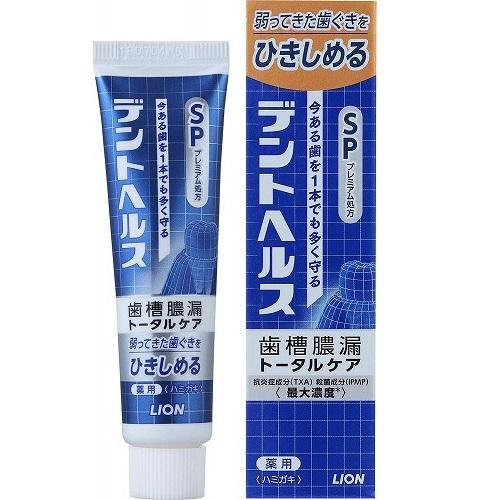 Lion Dent Health Medicinal Toothpaste SP - Harajuku Culture Japan - Japanease Products Store Beauty and Stationery