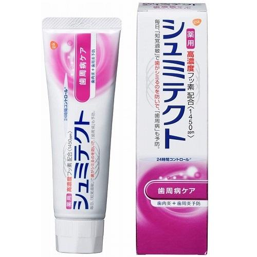 Schmittect Periodontal Disease Care 90 g - Harajuku Culture Japan - Japanease Products Store Beauty and Stationery