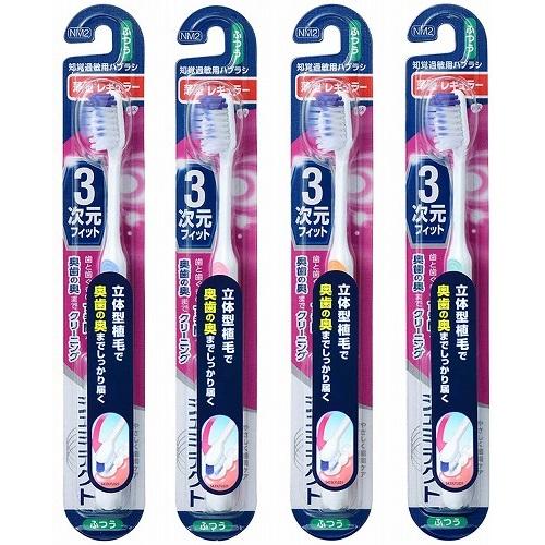 Schmittect Gently Periodontal Care 3D Fit 1pc (Any one of colors) - Harajuku Culture Japan - Japanease Products Store Beauty and Stationery