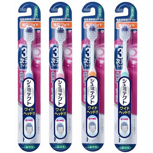 Schmittect Gently Periodontal Care 3D Fit 1pc (Any one of colors) - Harajuku Culture Japan - Japanease Products Store Beauty and Stationery