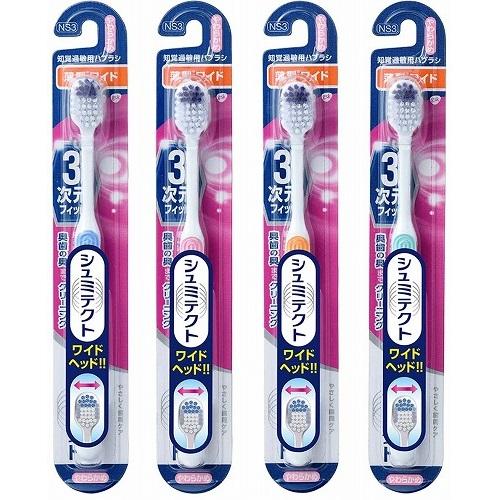 Schmittect Gently Periodontal Care 3D Fit 1pc (Any one of colors) - Harajuku Culture Japan - Japanease Products Store Beauty and Stationery