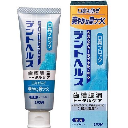 Lion Dent Health Medicinal Toothpaste Bad Breath Block - Harajuku Culture Japan - Japanease Products Store Beauty and Stationery