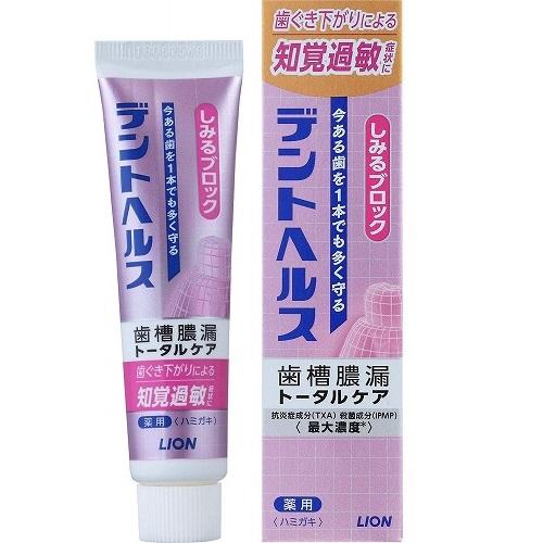 Lion Dent Health Medicinal Toothpaste Block - Harajuku Culture Japan - Japanease Products Store Beauty and Stationery