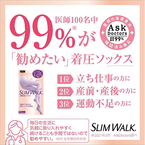 Slim Walk  Japan Wearing Slimming Socks - Lavender - M-L Size