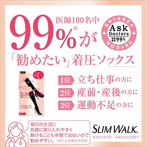 Slim Walk Japan Beauty Leg Socks - M-L Size