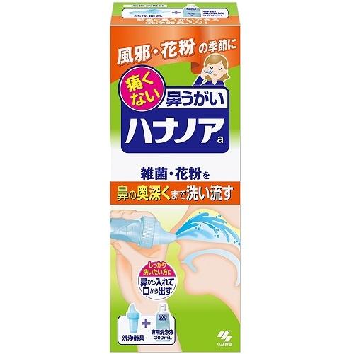 Breeze Light Hananoa Nose Gargle 300ml - Harajuku Culture Japan - Japanease Products Store Beauty and Stationery