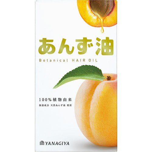 Yanagiya Apricot Hair Oil - 60ml