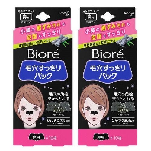 Biore Pore Nose Pack Black - 10 packs -2pcs - Harajuku Culture Japan - Japanease Products Store Beauty and Stationery