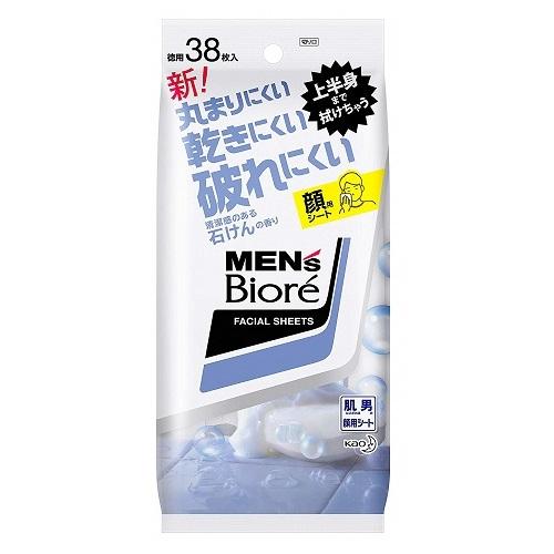 Biore Mens Facial Power Sheets 1box for 38sheets - Fresh Soap Scent - Harajuku Culture Japan - Japanease Products Store Beauty and Stationery