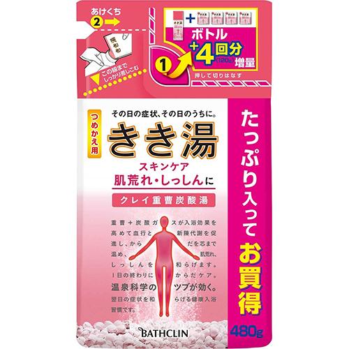 Bathclin Kikiyu Carbonated Bath Salts - Harajuku Culture Japan - Japanease Products Store Beauty and Stationery