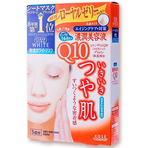 Kose Clear Turn White Face Mask 5pcs - Coenzyme Q10 - Harajuku Culture Japan - Japanease Products Store Beauty and Stationery