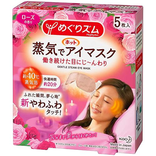 Kao Megrhythm Hot Steam Eye Mask 5 sheets - Rose - Harajuku Culture Japan - Japanease Products Store Beauty and Stationery