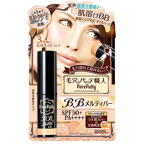 Sana Keana Pate BB SPF50+ PA++++ - BB Melty Bar - Harajuku Culture Japan - Japanease Products Store Beauty and Stationery