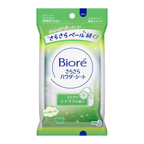 Biore Sarasara Powder Sheet Pocket  1box for 10pcs  Fresh citrus