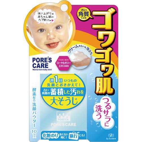 Poretol Horny Clear Powder Cleanser - Harajuku Culture Japan - Japanease Products Store Beauty and Stationery