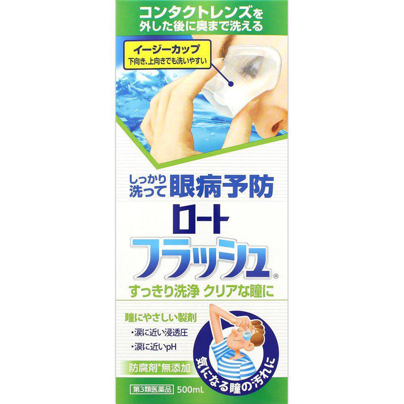 Rohto Eye Wash Flash - 500ml - Harajuku Culture Japan - Japanease Products Store Beauty and Stationery