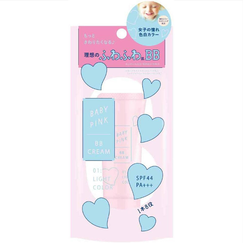 Baby Pink BB Cream 22g SPF44 PA+++ - 01 Light Color - Harajuku Culture Japan - Japanease Products Store Beauty and Stationery