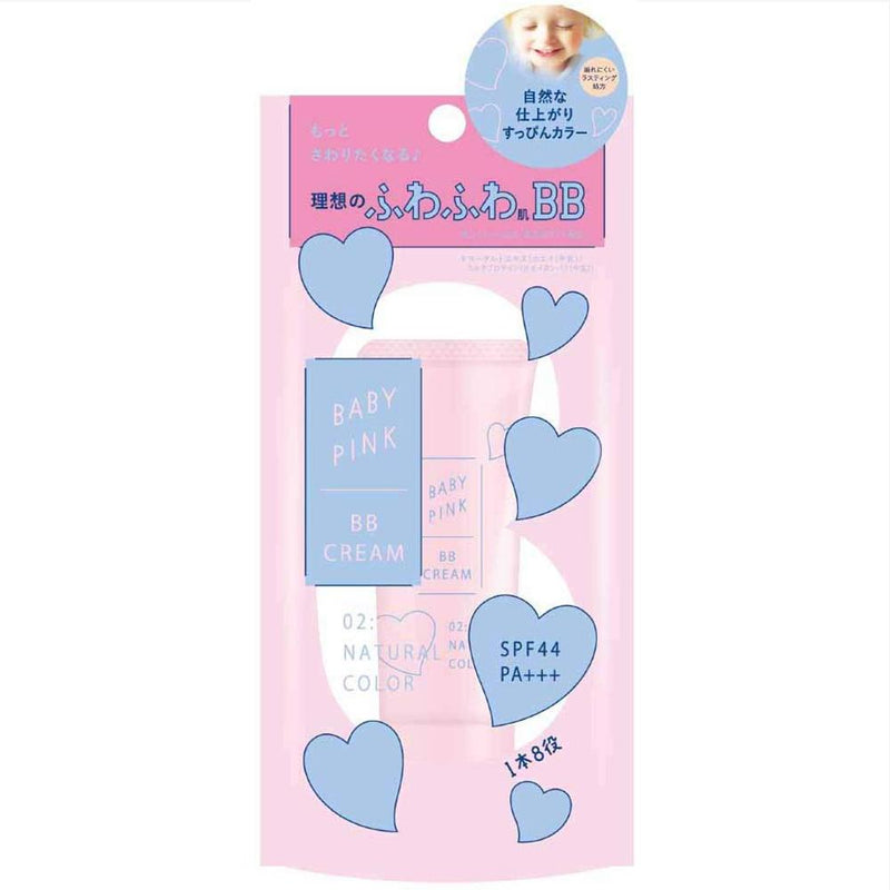 Baby Pink BB Cream 22g SPF44 PA+++ - 02 Natural Color - Harajuku Culture Japan - Japanease Products Store Beauty and Stationery