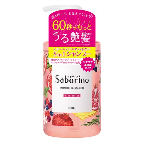 Bcl Saborino Treatment in Shampoo 460ml - Rich Moist - Harajuku Culture Japan - Japanease Products Store Beauty and Stationery