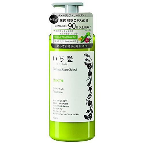 kracie Ichigami Natural Care Select Hair Treatment Smooth 480ml - Herbal Green Scent - Harajuku Culture Japan - Japanease Products Store Beauty and Stationery