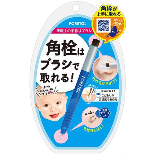 Poretol Wings of the Nose Maintenance Stick - Harajuku Culture Japan - Japanease Products Store Beauty and Stationery