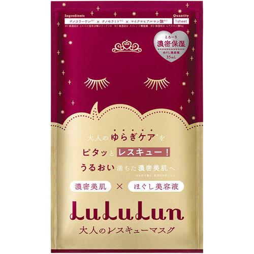 Lululun One Night Adult Rescue Face Mask 1pcs - Moisturizing - Harajuku Culture Japan - Japanease Products Store Beauty and Stationery