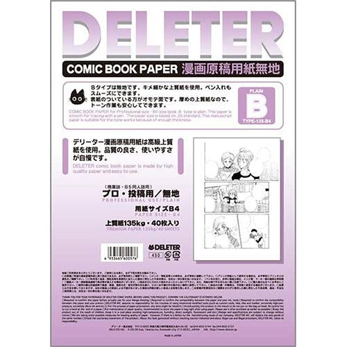 Deleter Manga Manuscript Paper B - Plain - Harajuku Culture Japan - Japanease Products Store Beauty and Stationery