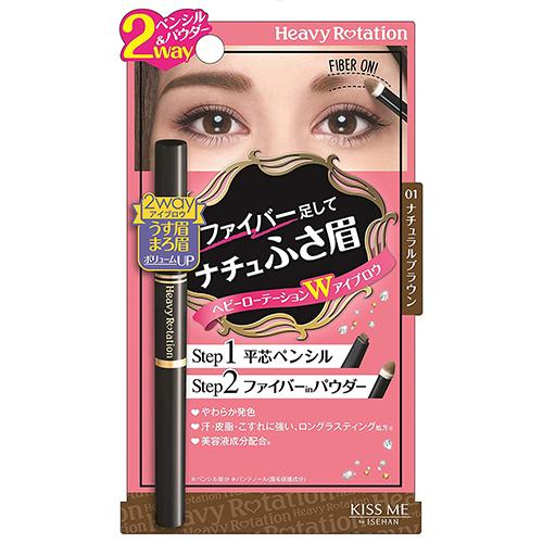 Heavy Rotation Fit Fiber in Double Eye Brow - 01 Natural Brown - Harajuku Culture Japan - Japanease Products Store Beauty and Stationery