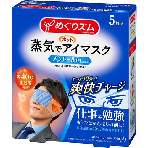 Kao Megrhythm Hot Steam Eye Mask 5 sheets - Menthol - Harajuku Culture Japan - Japanease Products Store Beauty and Stationery