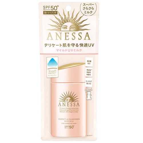 Shiseido Anessa Perfect UV Mild Milk SPF50+/PA++++ 60ml - Harajuku Culture Japan - Japanease Products Store Beauty and Stationery