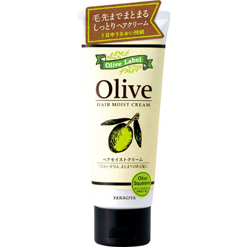 Yanagiya Olive Hair Cream - 160g