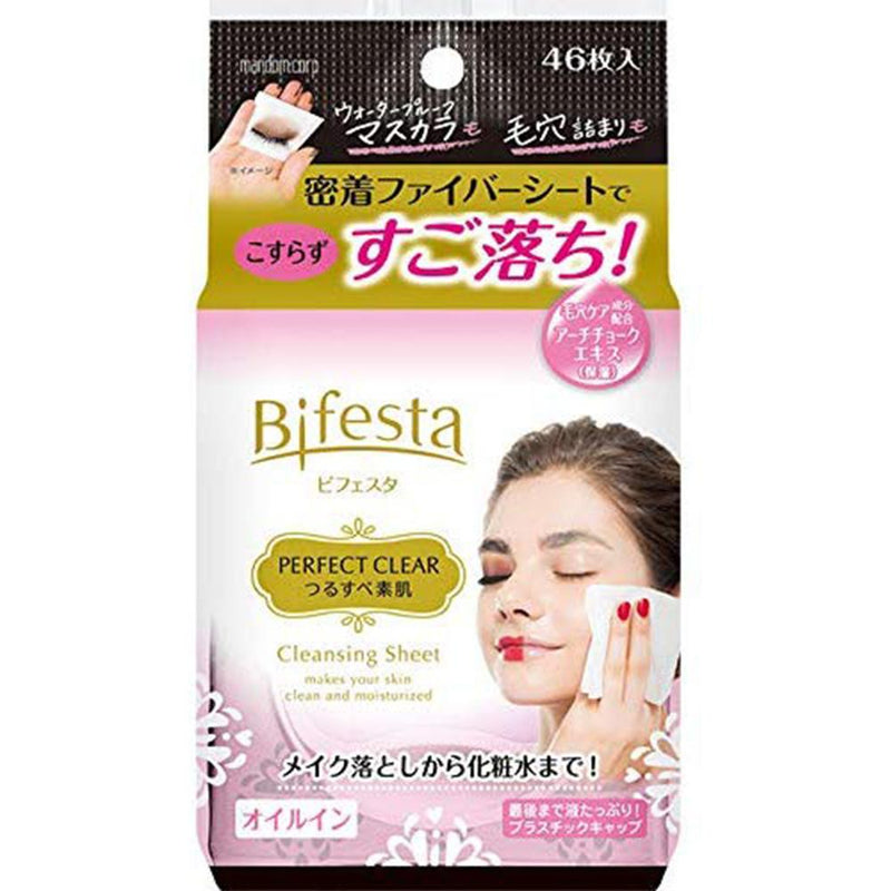 Bifesta Water Cleansing Sheet - Perfect Clear - 1box for 46pcs - Harajuku Culture Japan - Japanease Products Store Beauty and Stationery