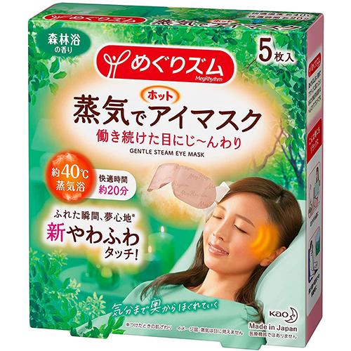 Kao Megrhythm Hot Steam Eye Mask 5 sheets - Forest Bath - Harajuku Culture Japan - Japanease Products Store Beauty and Stationery