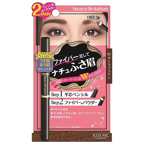 Heavy Rotation Fit Fiber in Double Eye Brow - 02 Dark Brown - Harajuku Culture Japan - Japanease Products Store Beauty and Stationery