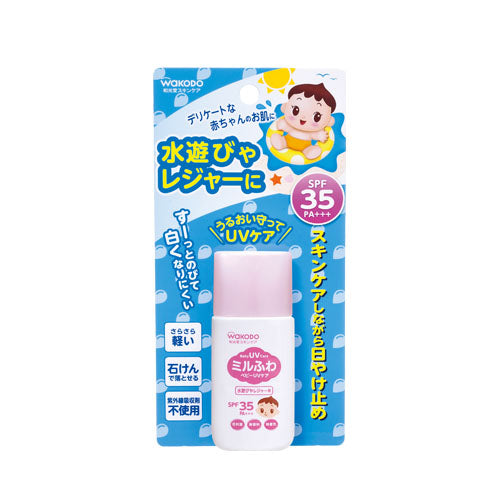 Wakodo Baby UV Cream 30g