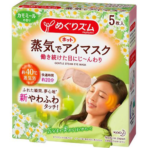 Kao Megrhythm Hot Eye Mask - Harajuku Culture Japan - Japanease Products Store Beauty and Stationery