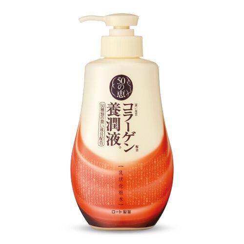 50 Megumi Rohto Aging Care Youjun Ingredients 50 Types x 5 Beauty Oils Oil In Youjun Lotion  All In One 230ml - Harajuku Culture Japan - Japanease Products Store Beauty and Stationery