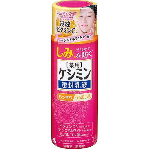 Keshimin Anti-Stain Face Milky Lotion - Harajuku Culture Japan - Japanease Products Store Beauty and Stationery