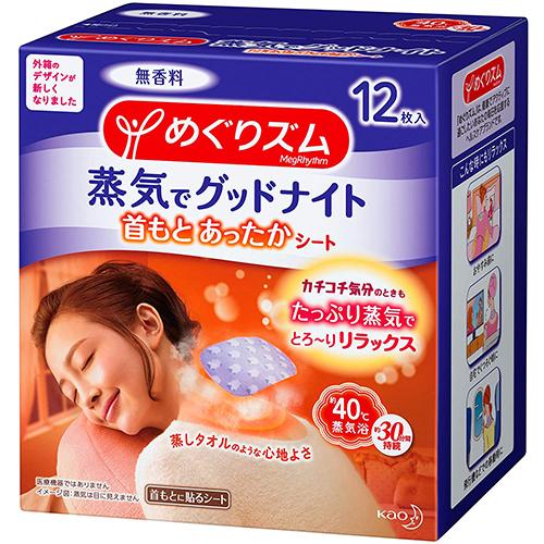 Kao Megrhythm Hot Steam Back Neck Sheet Good Night 12 sheets - No Flavor - Harajuku Culture Japan - Japanease Products Store Beauty and Stationery