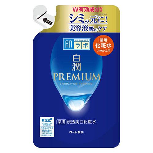 Hadalabo Shirojun Premium Medicinal Permeate Face Lotion - 170ml - Harajuku Culture Japan - Japanease Products Store Beauty and Stationery