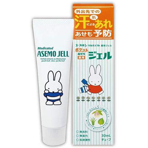 Yuskin ASEMO Medical Pocket Gel - 30ml - Harajuku Culture Japan - Japanease Products Store Beauty and Stationery