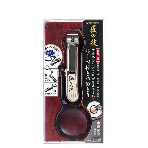 Takumi No Waza Nail Clipper With Loupe Black - G-1223 - Harajuku Culture Japan - Japanease Products Store Beauty and Stationery